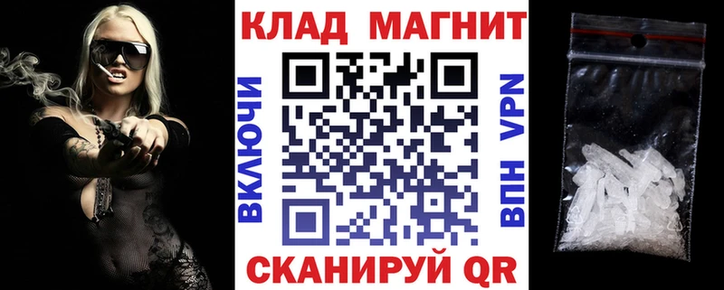 Названия наркотиков Иланский Бошки Шишки  АМФЕТАМИН  Меф 