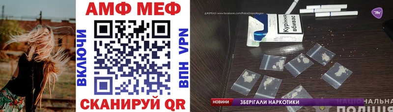 Amphetamine 97%  где купить   Иланский 