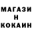 Кодеин напиток Lean (лин) Ada Priss