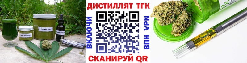 даркнет сайт Иланский Еда ТГК марихуана
