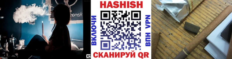 ГАШИШ хэш  Иланский 