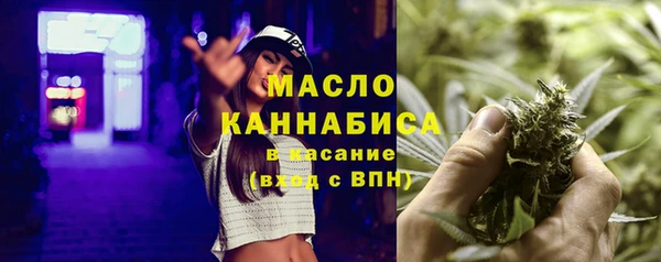 синтетический гашиш Вязьма