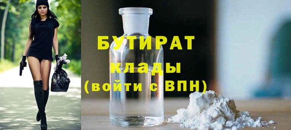 бутик Вяземский