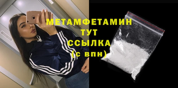 кокаин колумбия Волосово