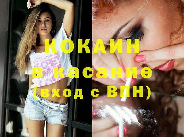 синтетический гашиш Вязьма