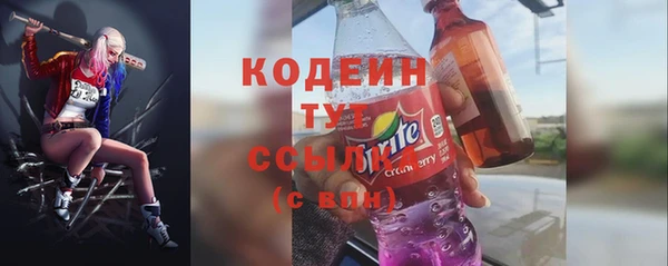 скорость mdpv Володарск