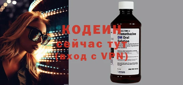 бутик Вяземский