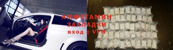 меф VHQ Волоколамск