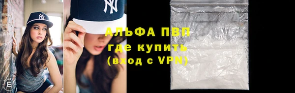 синтетический гашиш Вязьма