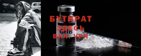 дурь Вязники