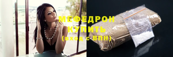 синтетический гашиш Вязьма