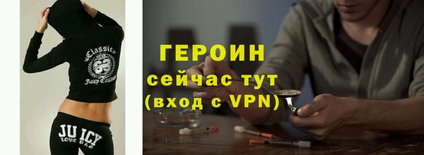 2c-b Верхний Тагил