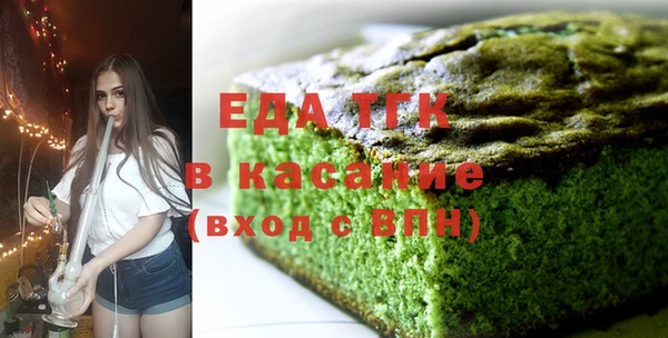 меф VHQ Волоколамск