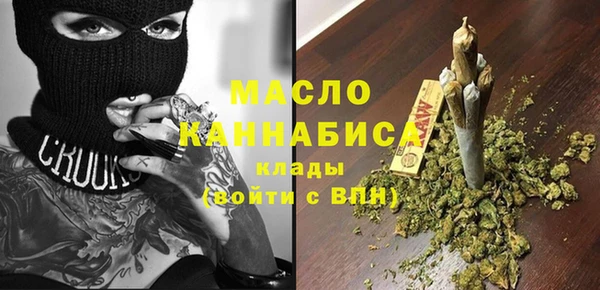 меф VHQ Волоколамск