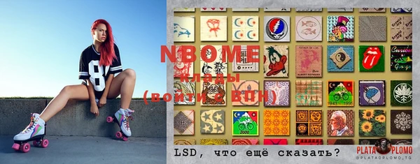 дурь Вязники