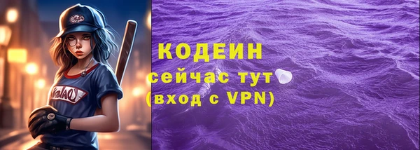 синтетический гашиш Вязьма
