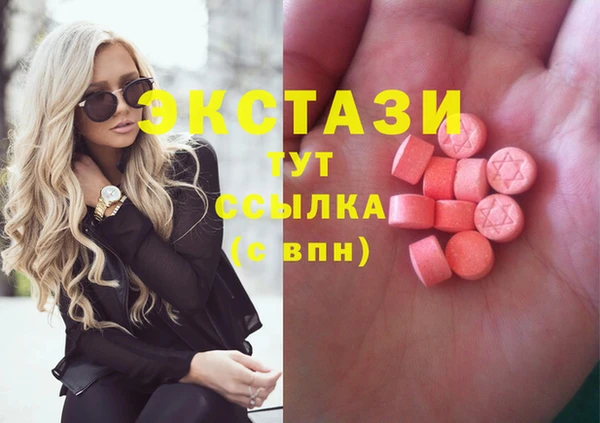 синтетический гашиш Вязьма