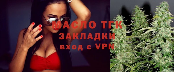 синтетический гашиш Вязьма