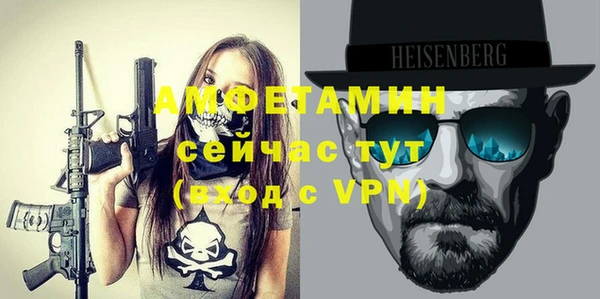 меф VHQ Волоколамск