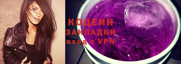 бутик Вяземский