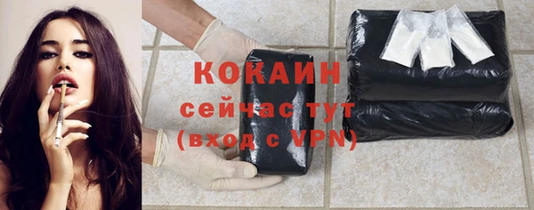 синтетический гашиш Вязьма