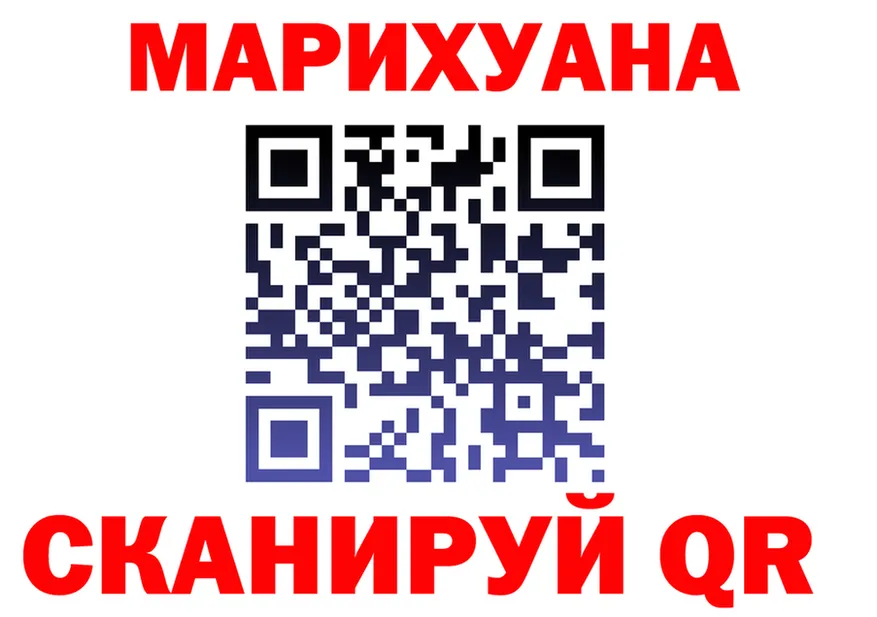Продажа наркотиков это какой сайт Иланский