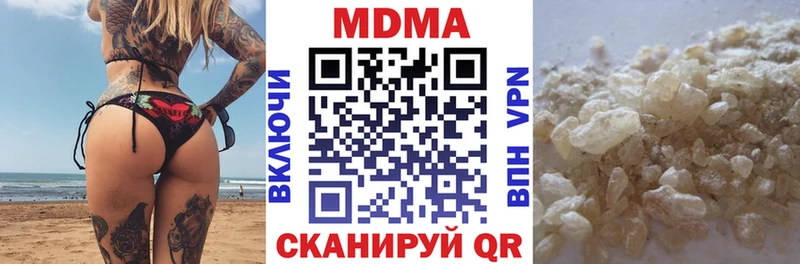 купить закладку  Иланский  MDMA crystal 