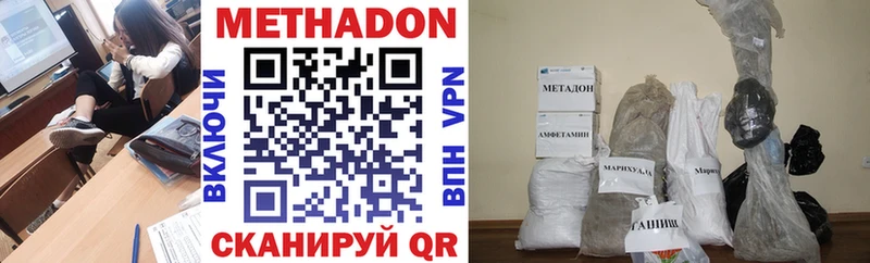 цена   Иланский  Метадон VHQ 