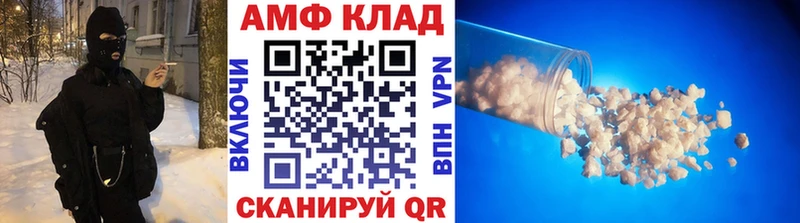 гидра сайт  Иланский  Метамфетамин витя 