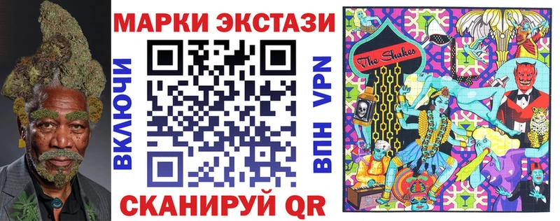 Наркотические марки 1,8мг  Иланский 